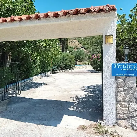 Peristera